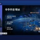 스타무인항공교육센터