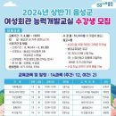 음성군여성회관 이미지