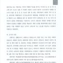 법률사무소티앤에스변호사진시호