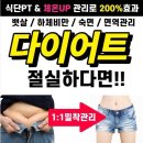 그래, 오늘 점핑!