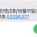 경포2호 이미지