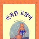 어른, 그림책을 읽다 이미지