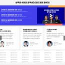 창원공무원학원 중앙고시학원 2025년 신경향 공무원시험 대비 올인원 이론반 개강- 12월2일