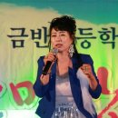 금반초등학교 이미지