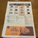 바른치킨 내손갈뫼점 이미지