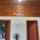 갈잎소펜션 이미지