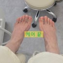 네일 라벨르 | 자양역 내성발톱 고생중, 라벨르네일 관리 후기