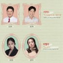 에이피젠 | [부산연극]룸넘버 13 부산 후기/ BNK부산은행조은극장