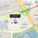 롯데청량리스튜디오톰보이