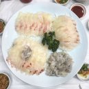 3.9 횟집 이미지