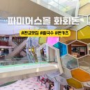화화네일
