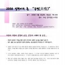 민주공원 소극장 이미지