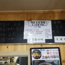 순이네떡볶이