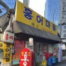 패티바이번 이미지
