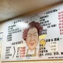 삼춘통닭&닭강정 이미지