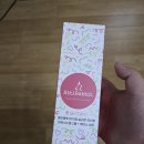 엄마와 아기곰 | 초보 엄마 필수템! 아띠래빗 아기곰 이유식 스푼 솔직 후기