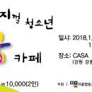 키울협동조합