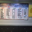 굿푸드원 이미지