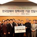 한국암웨이 IBO - 사상구 | 한국암웨이 IBO