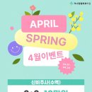 가나정형외과의원 이미지