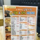 늘생각나는김밥사랑