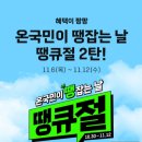 (주)빅세일마트