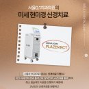 가락서울치과의원 이미지