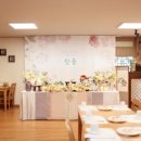 다성한정식 이미지