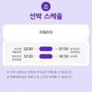 낭만여행 이미지