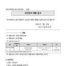 성안고등학교 이미지