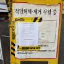 마량면사무소 이미지