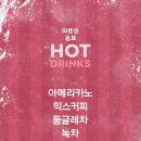 예스당구장 이미지