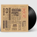 김광석 다시부르기 이미지