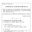 소로3-34 이미지