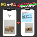 수원시 팔달구 향교로 | 수원팔달 수원역 레터링케이크 상가 전기온수기 설치 시공, 린나이로 완성한 시공K홈닥턱 블로그