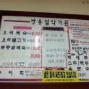 쌍용계곡설악가든 이미지