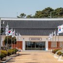 윤봉길의사 기념관 이미지