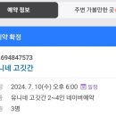 역삼-1806 이미지