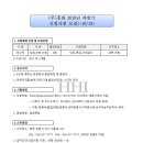 (주)흥화 이미지