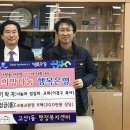 고산1동행정복지센터 이미지