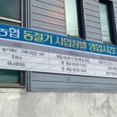 백우주유소 이미지