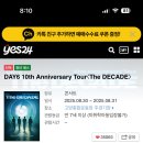 오늘윤슬