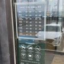 용문민박 이미지