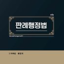 행정03 이미지
