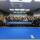 청춘당구 이미지