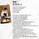 쿠킹스튜디오장&100도씨락 | 추석선물 추천 수제육포 부모님 어린이집 선물로 좋아요