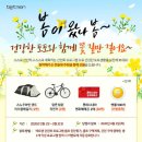 토토