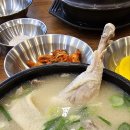 고성여자중학교 이미지
