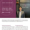 (주)오키드호텔 이미지