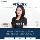 오늘도신이나학원